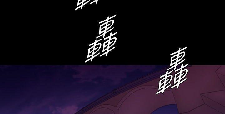 BALANCE 第8話 韩漫图片5