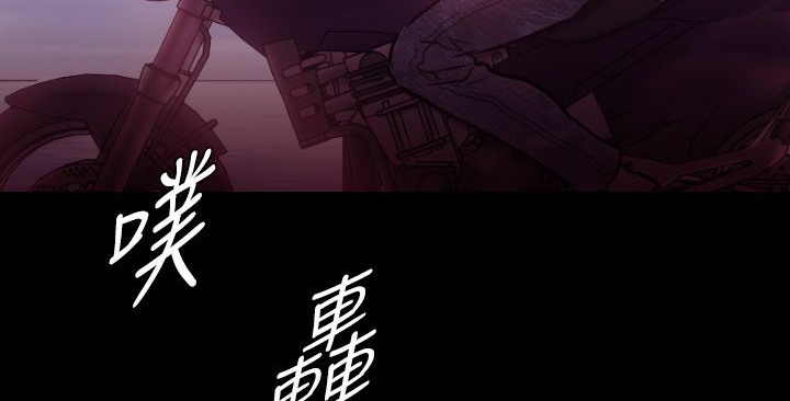 BALANCE 第8話 韩漫图片4
