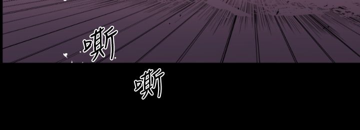 BALANCE 第8話 韩漫图片88