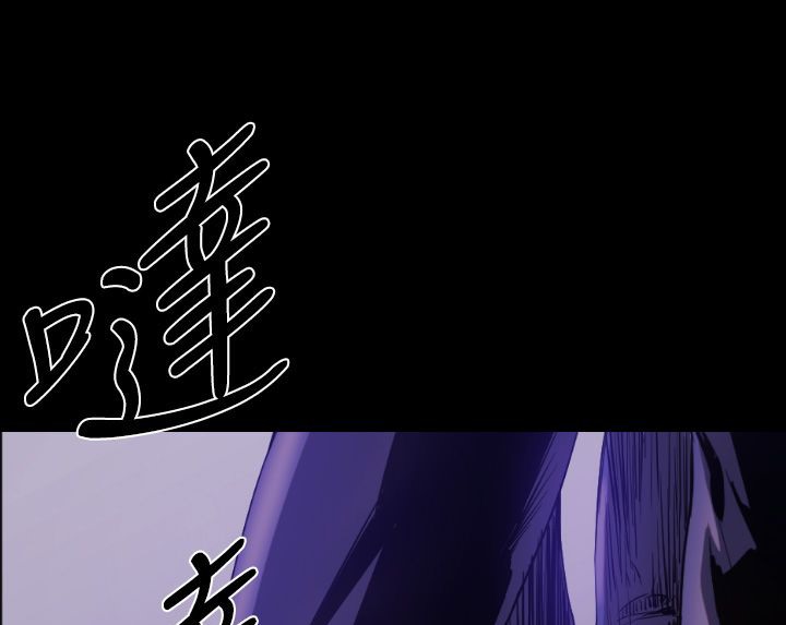 BALANCE 第8話 韩漫图片43