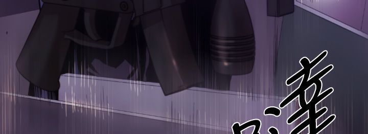 BALANCE 第8話 韩漫图片61