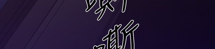 BALANCE 第8話 韩漫图片76