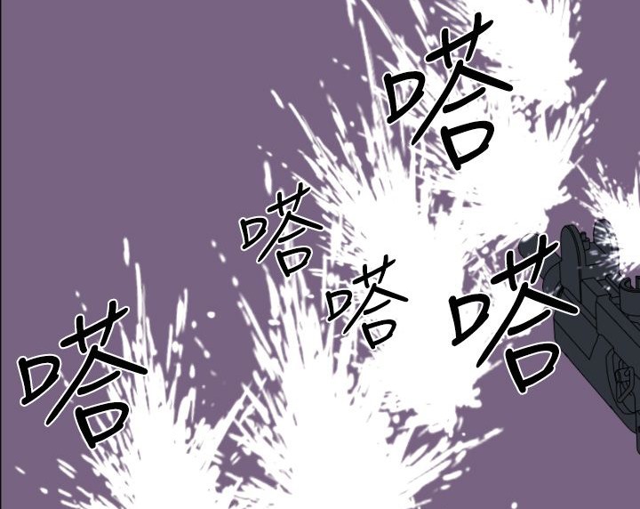 BALANCE 第8話 韩漫图片83