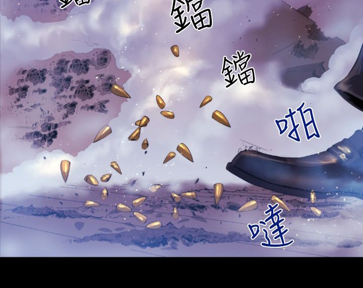 BALANCE 第8話 韩漫图片99