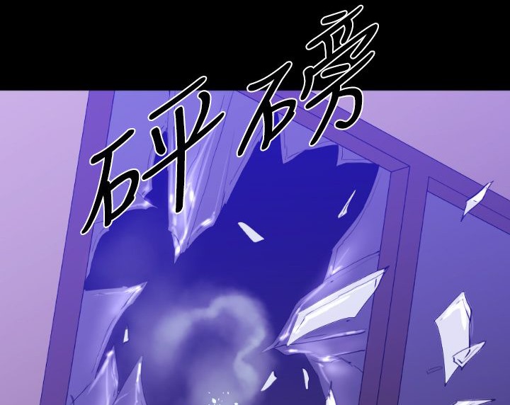 BALANCE 第8話 韩漫图片69