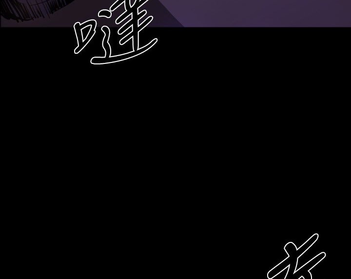 BALANCE 第8話 韩漫图片46