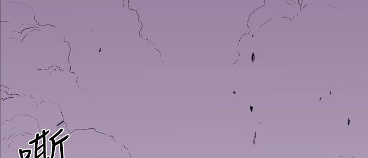 BALANCE 第8話 韩漫图片92