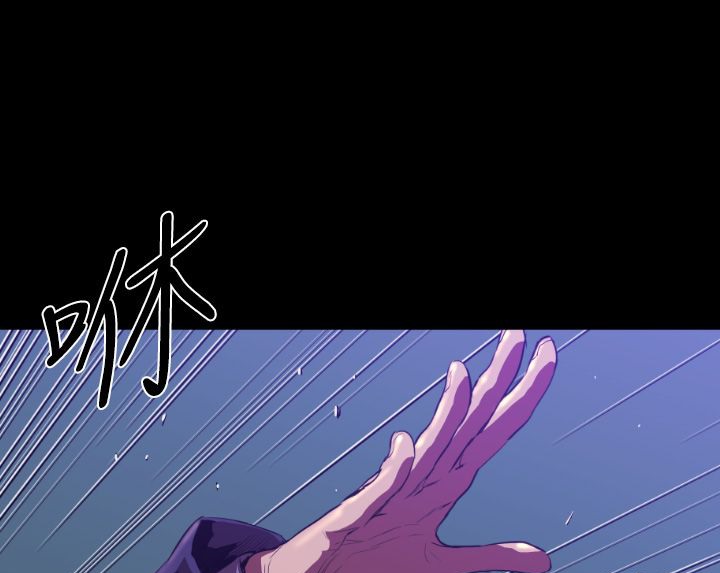 BALANCE 第8話 韩漫图片67