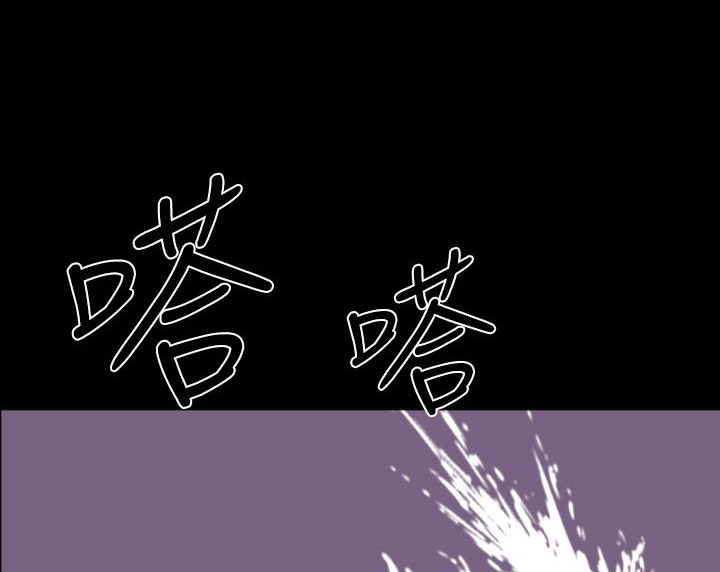 BALANCE 第8話 韩漫图片82