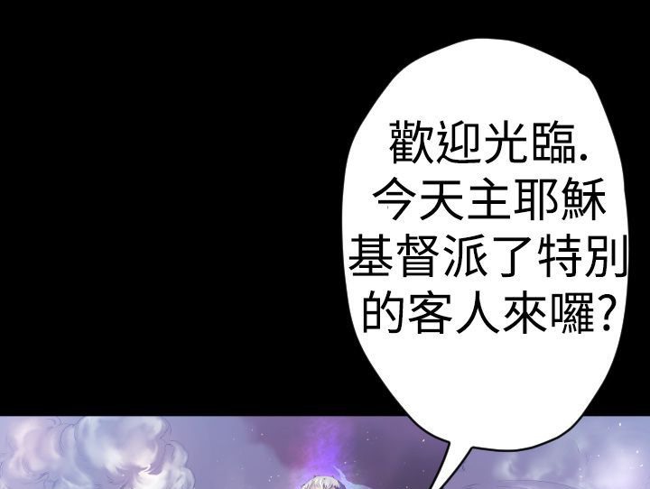 BALANCE 第8話 韩漫图片109