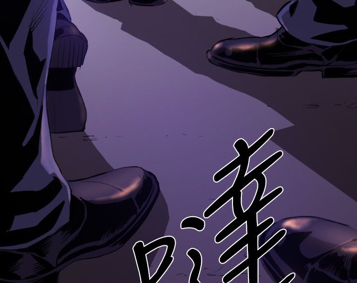 BALANCE 第8話 韩漫图片48