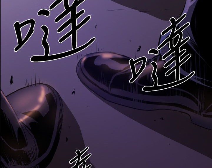 BALANCE 第8話 韩漫图片45