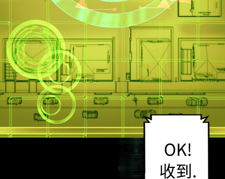 BALANCE 第8話 韩漫图片36