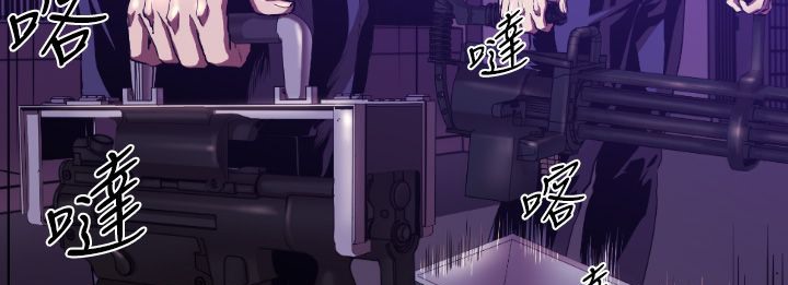 BALANCE 第8話 韩漫图片64