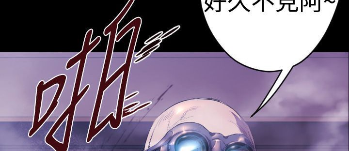BALANCE 第9話 韩漫图片116