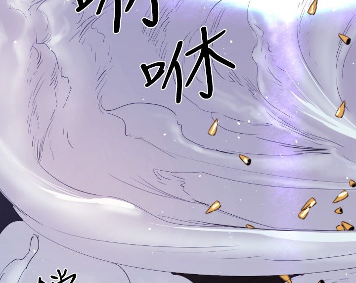 BALANCE 第9話 韩漫图片6