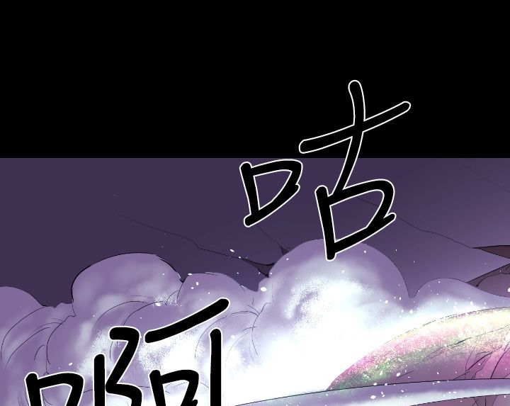BALANCE 第9話 韩漫图片73