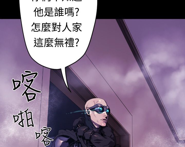 BALANCE 第9話 韩漫图片106