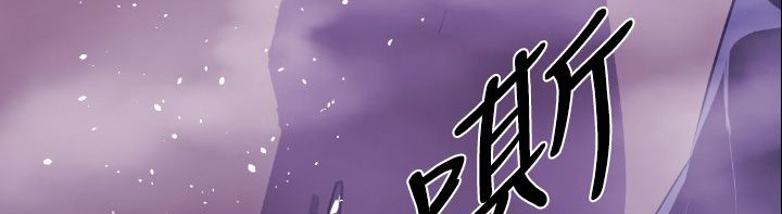 BALANCE 第9話 韩漫图片92