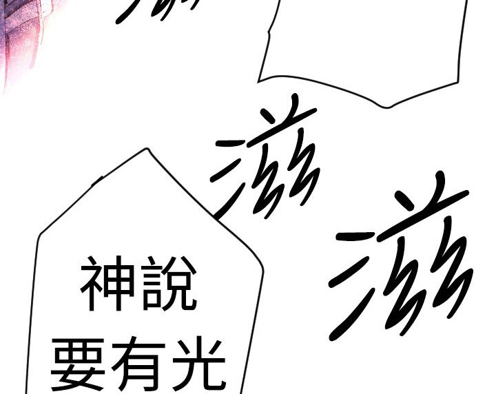 BALANCE 第9話 韩漫图片66
