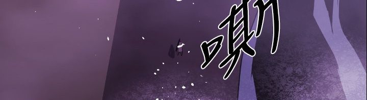 BALANCE 第9話 韩漫图片94