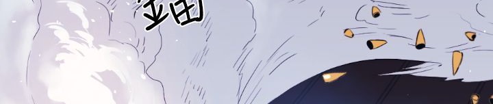 BALANCE 第9話 韩漫图片8