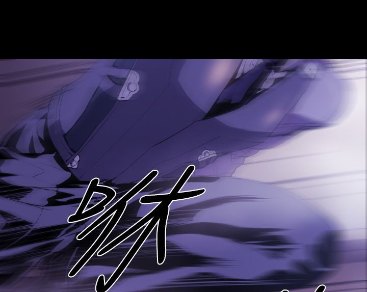 BALANCE 第9話 韩漫图片49