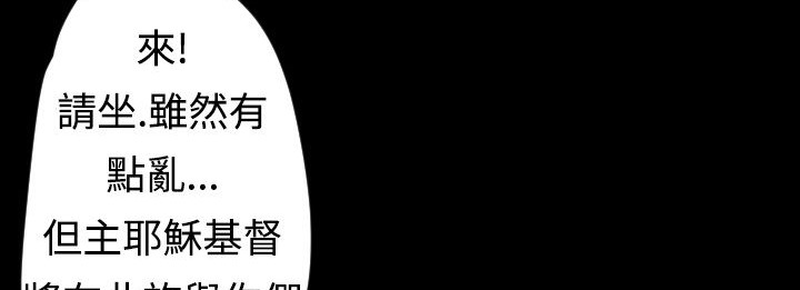 BALANCE 第9話 韩漫图片44