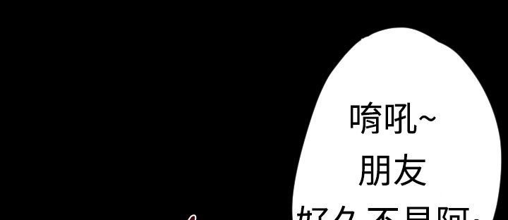 BALANCE 第9話 韩漫图片115