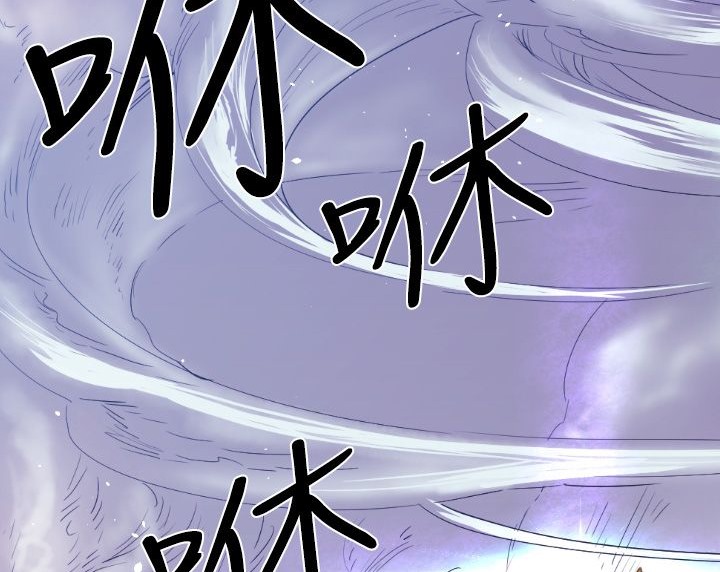 BALANCE 第9話 韩漫图片5