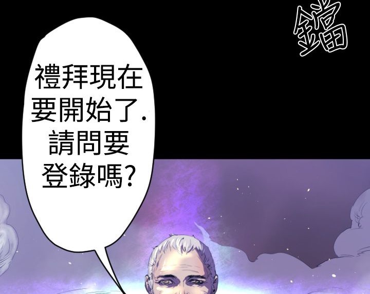 BALANCE 第9話 韩漫图片15
