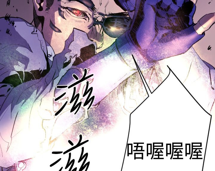 BALANCE 第9話 韩漫图片65