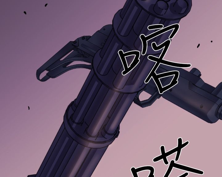 BALANCE 第9話 韩漫图片29