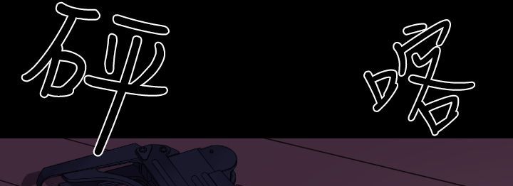 BALANCE 第9話 韩漫图片31