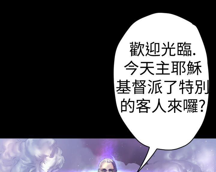 BALANCE 第9話 韩漫图片13