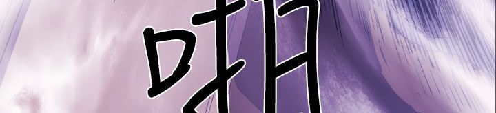 BALANCE 第9話 韩漫图片81