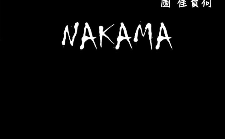 BALANCE 第10話 韩漫图片18