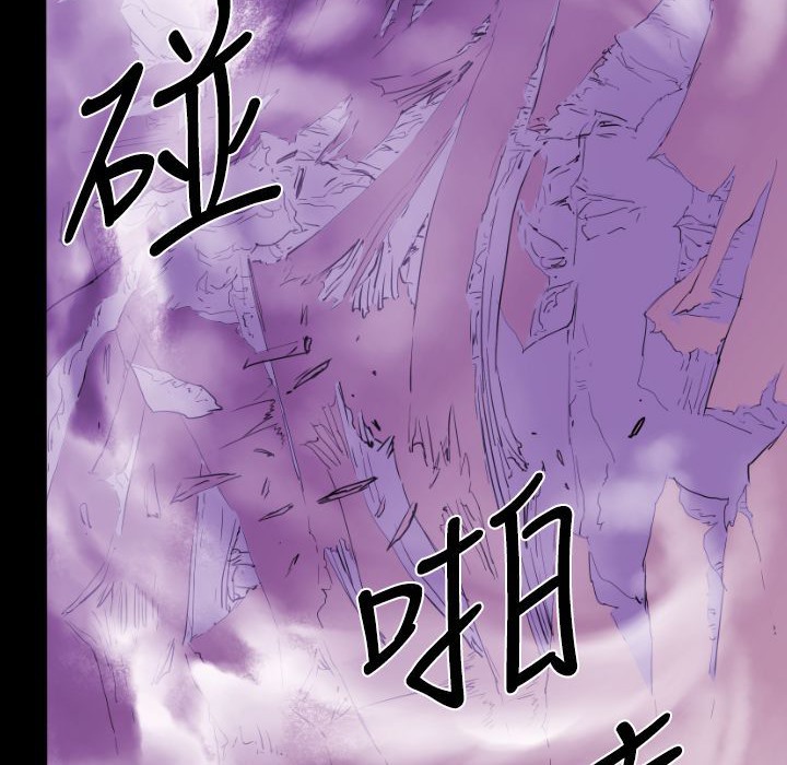 BALANCE 第10話 韩漫图片34