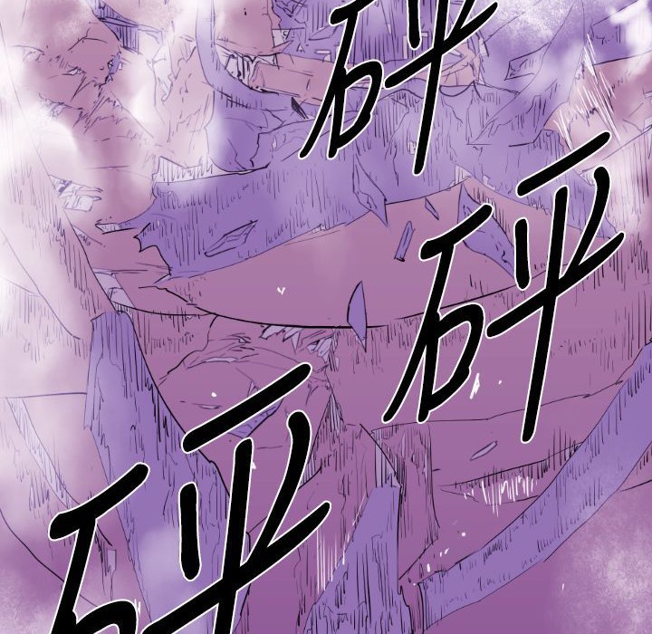BALANCE 第10話 韩漫图片44