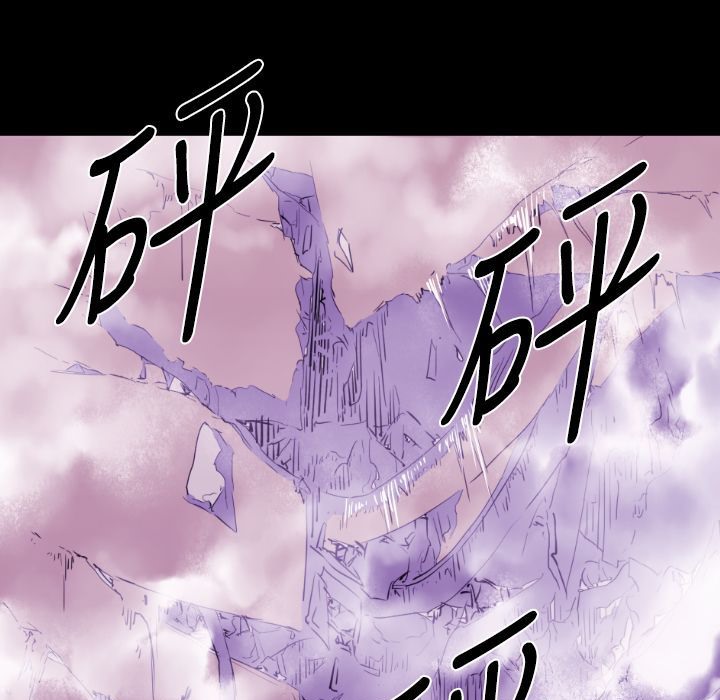 BALANCE 第10話 韩漫图片43