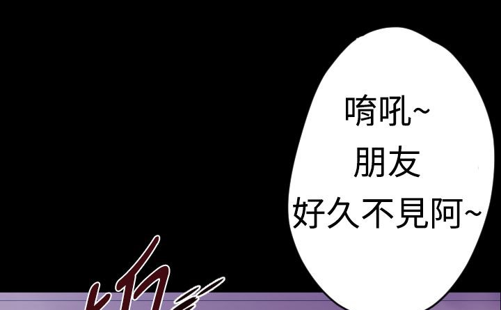 BALANCE 第10話 韩漫图片13