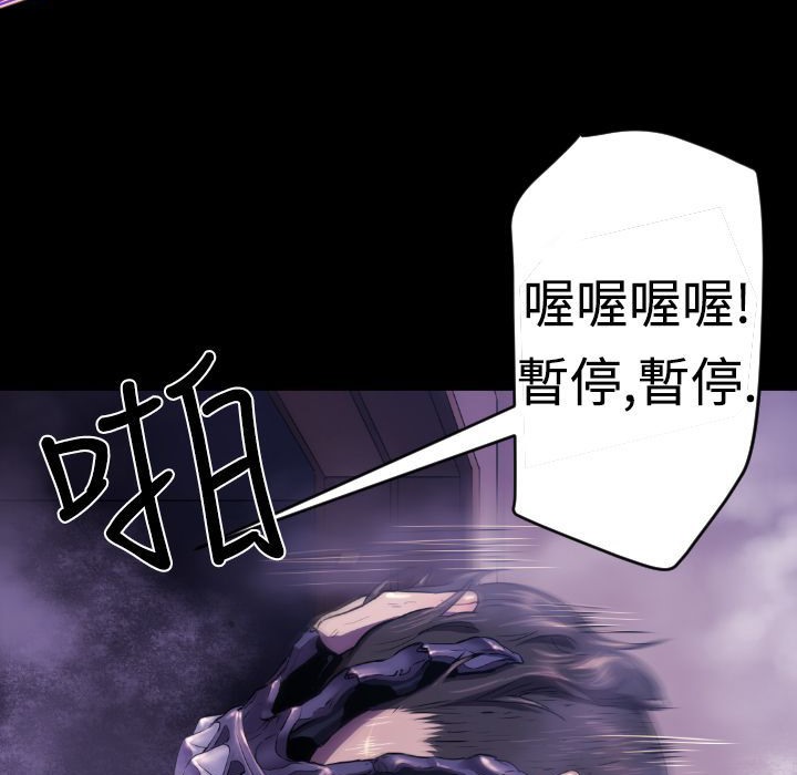 BALANCE 第10話 韩漫图片3