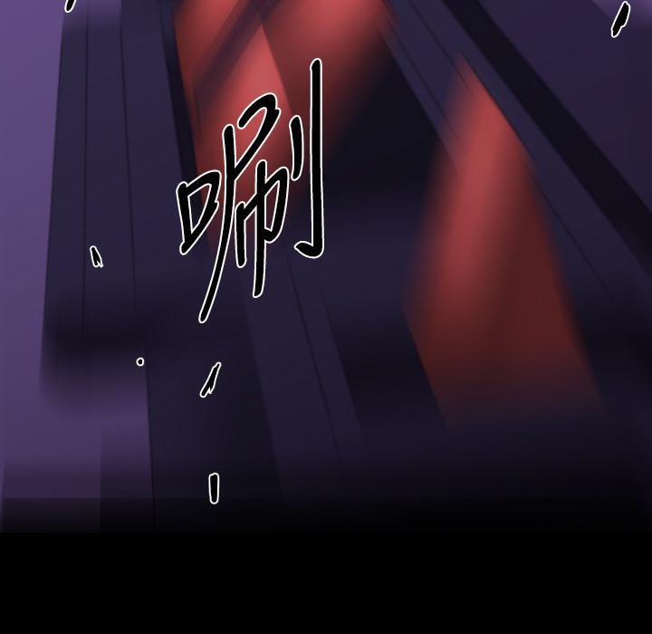 BALANCE 第11話 韩漫图片60