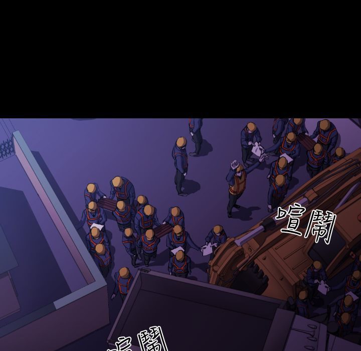 BALANCE 第11話 韩漫图片25