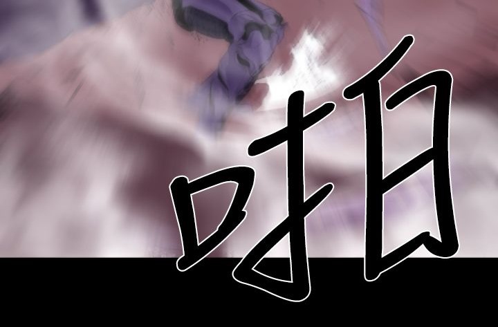 BALANCE 第12話 韩漫图片30