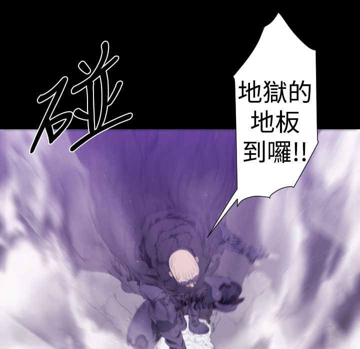 BALANCE 第12話 韩漫图片91