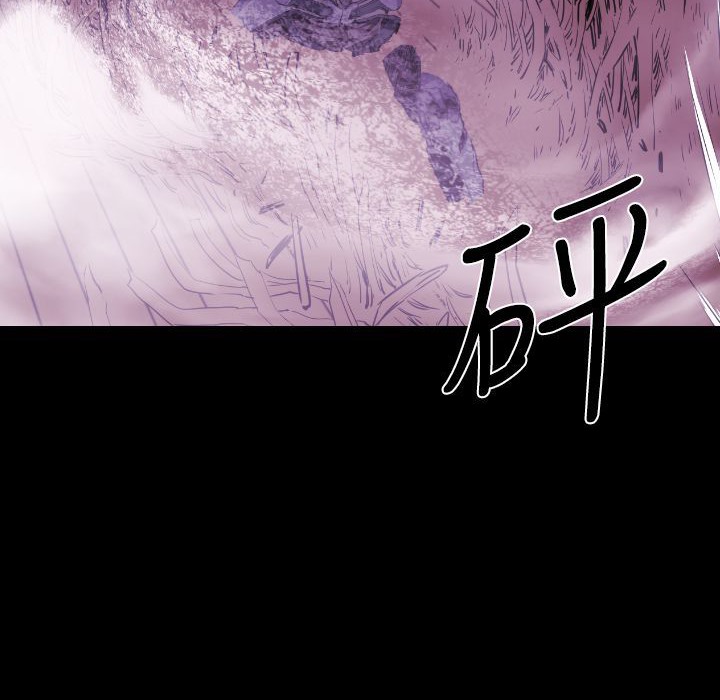 BALANCE 第12話 韩漫图片14