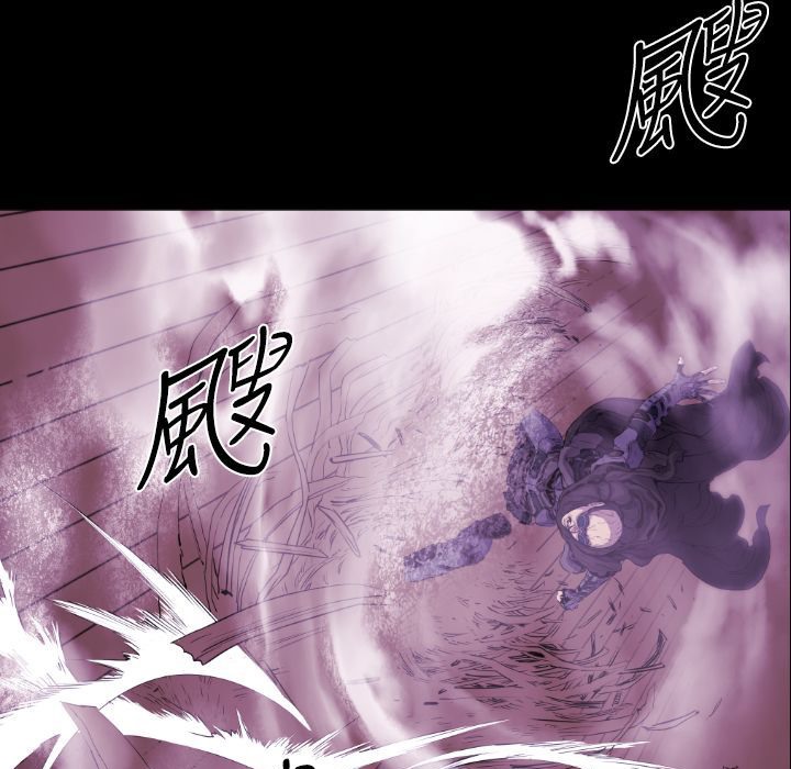 BALANCE 第12話 韩漫图片17