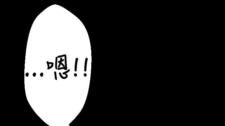 BALANCE 第12話 韩漫图片7