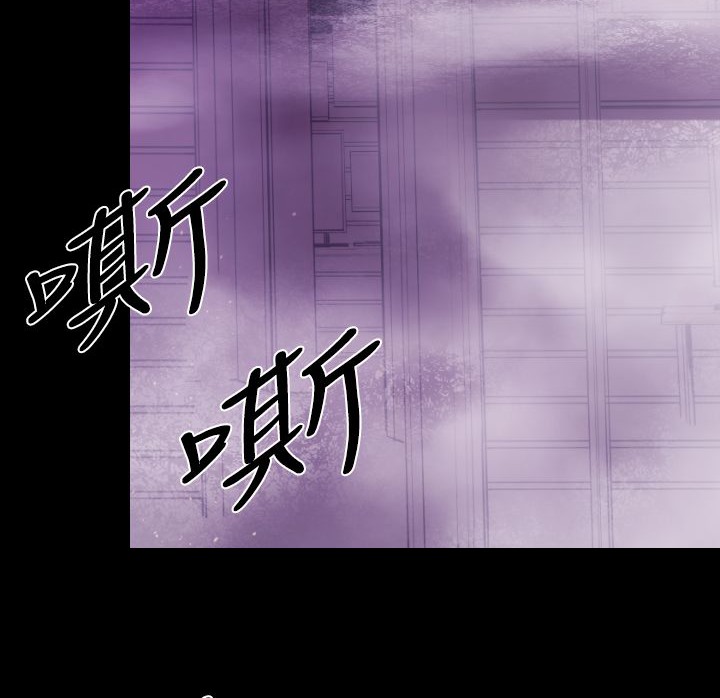BALANCE 第12話 韩漫图片95